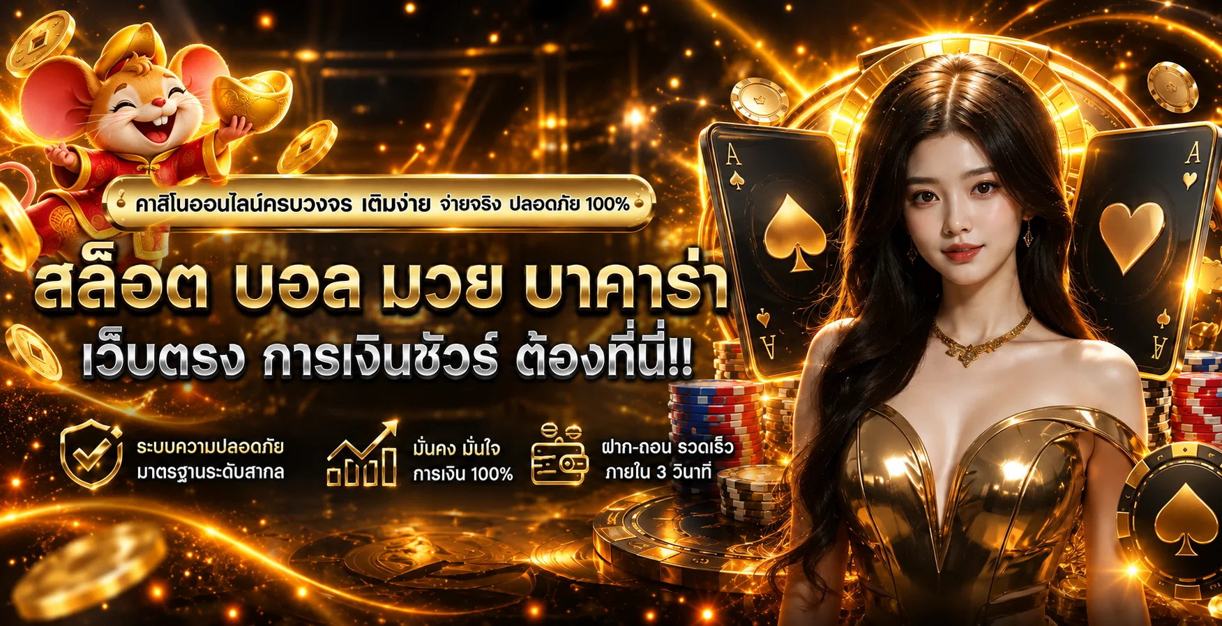 แบนเนอร์ 15FINISH เว็บหลักและบริการออนไลน์