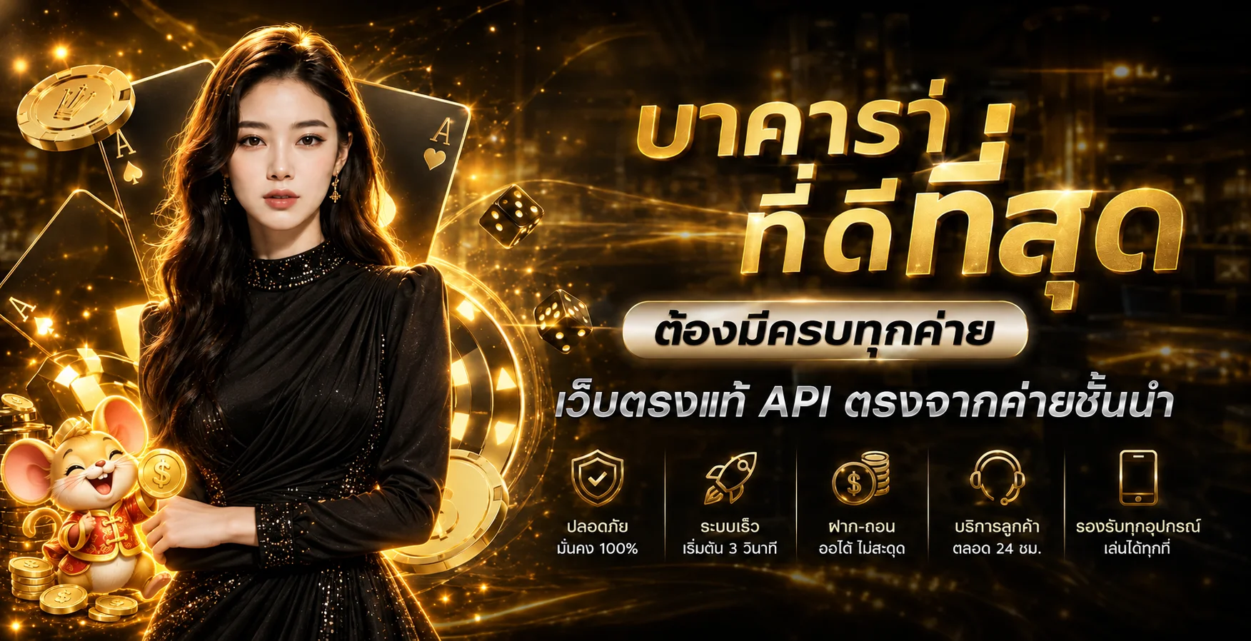 ภาพรวมคาสิโนออนไลน์และทางเข้า 15FINISH