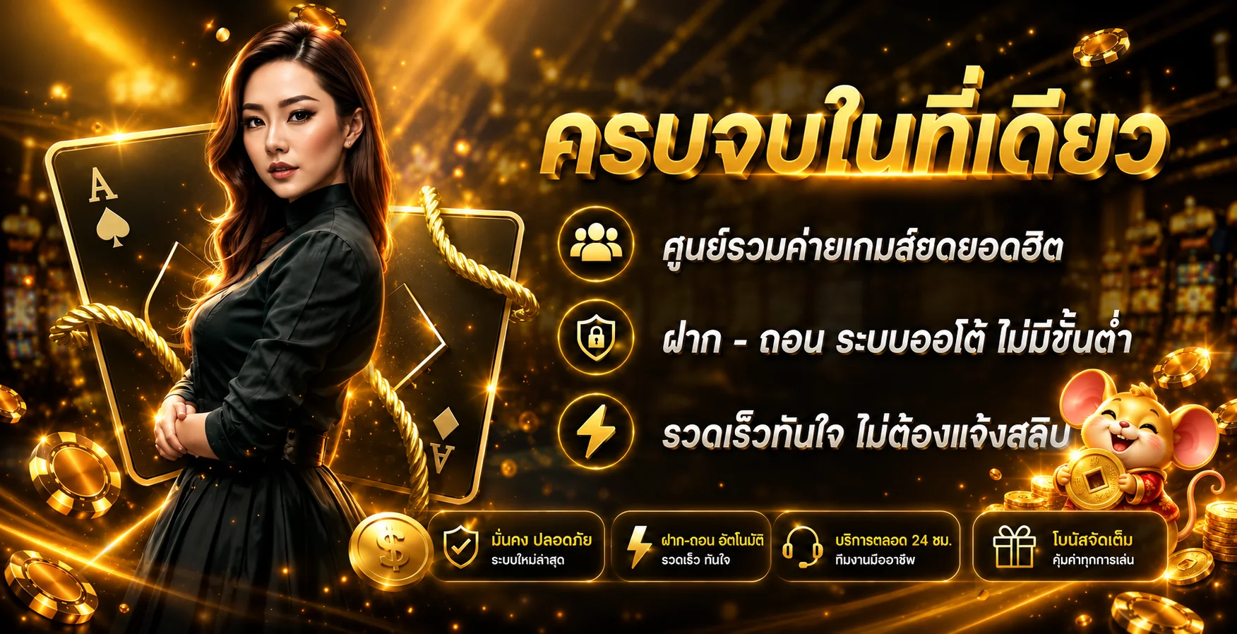 15FINISH ทางเข้า สมัครและเข้าสู่ระบบ | เว็บหลัก
